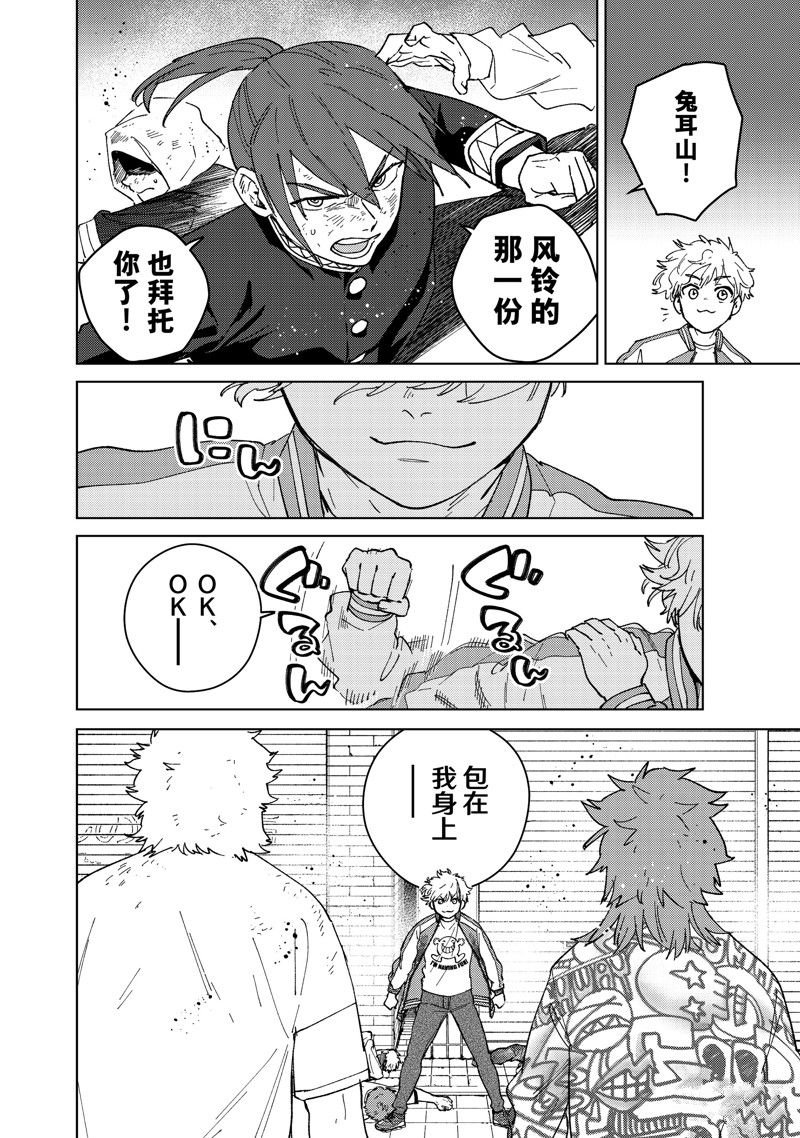 第135话