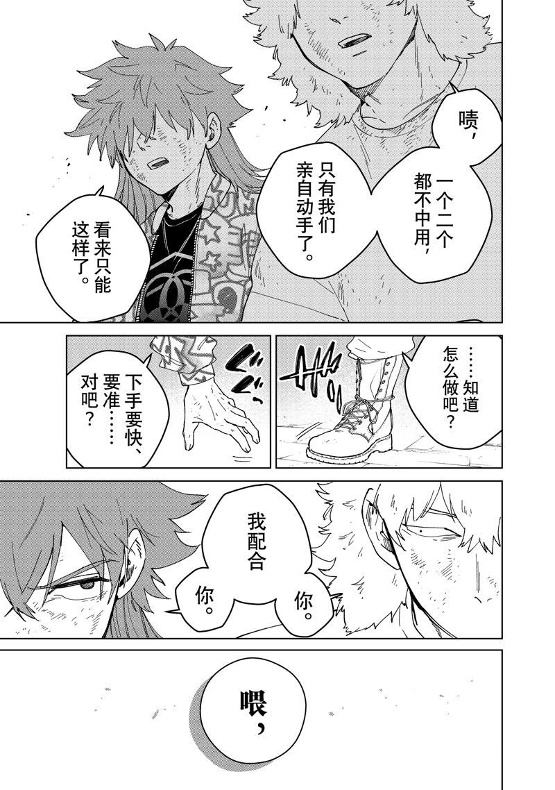 第135话