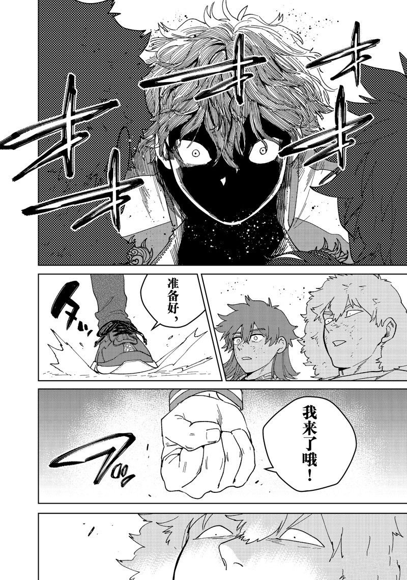第135话