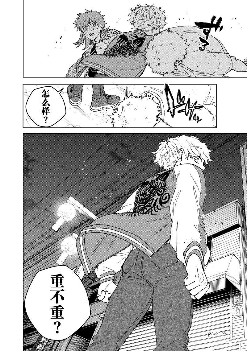 第135话