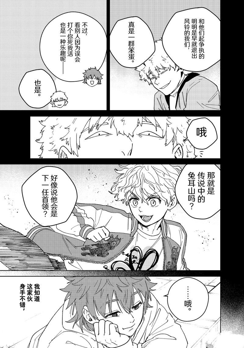 第136话