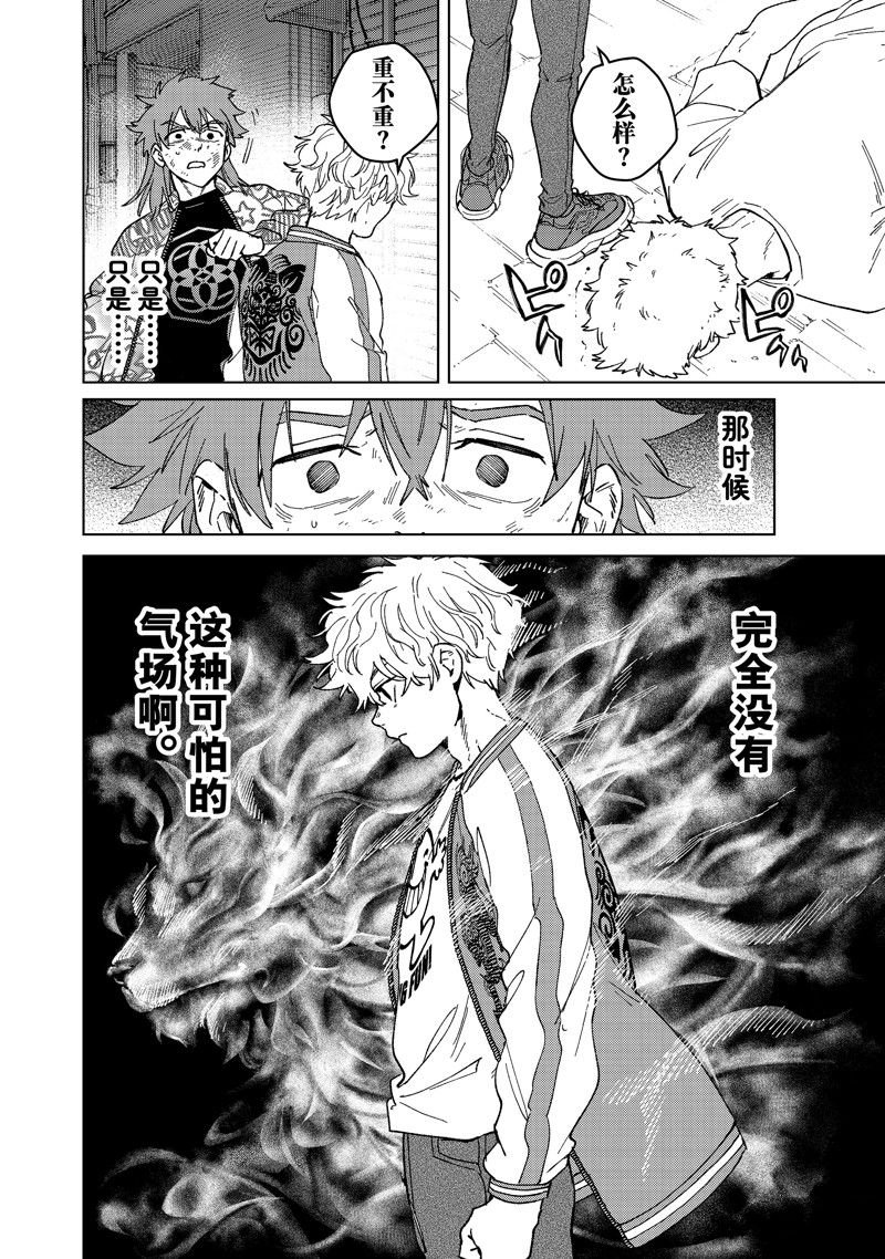 第136话