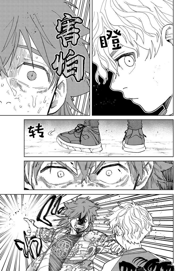 第136话
