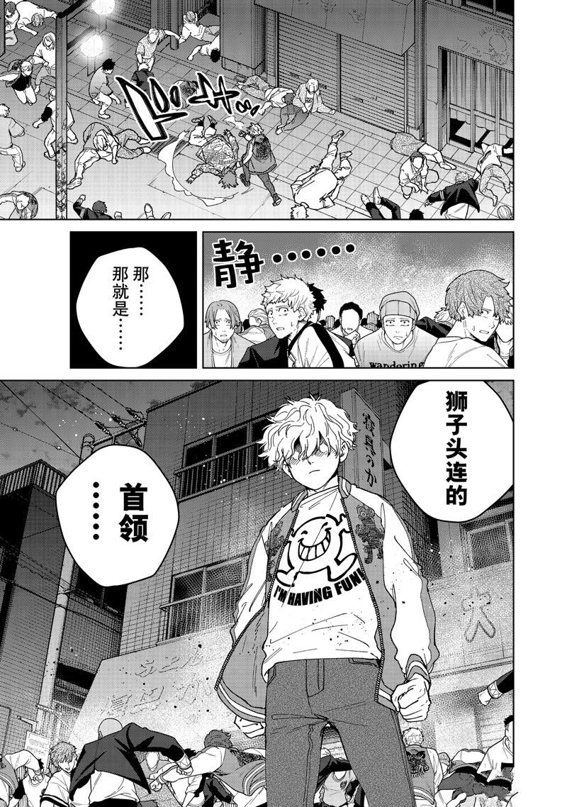 第136话