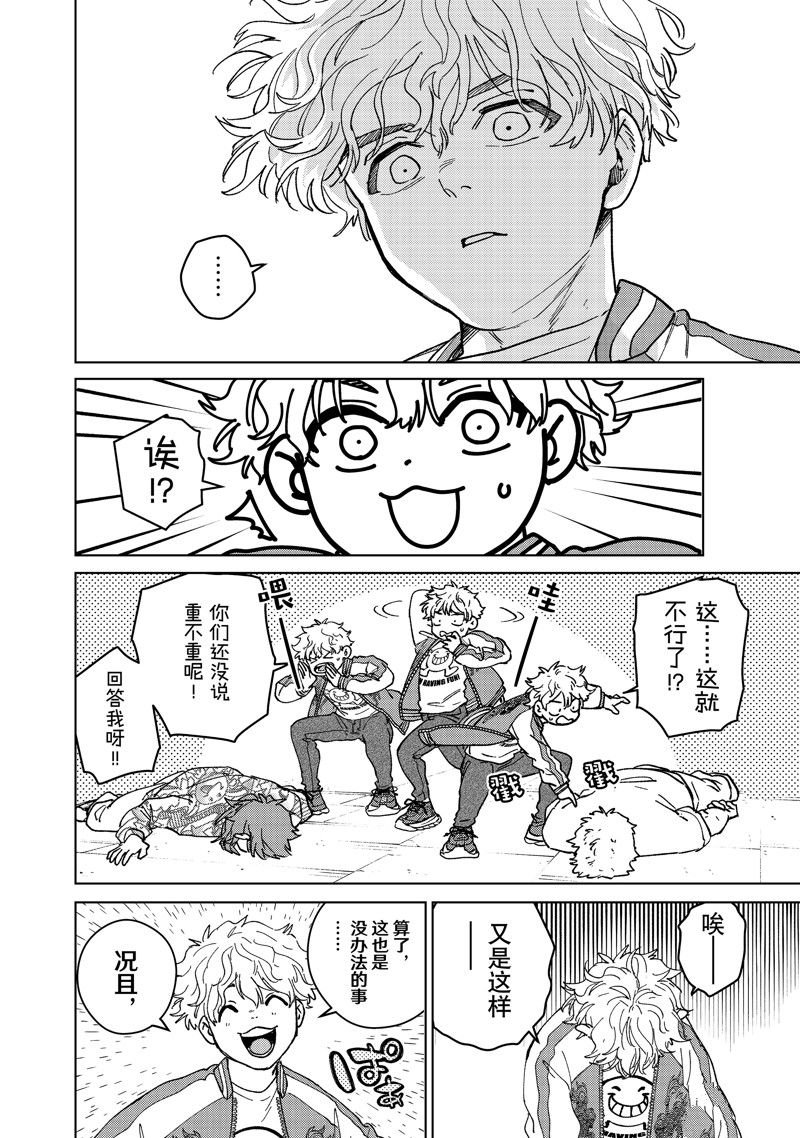 第136话
