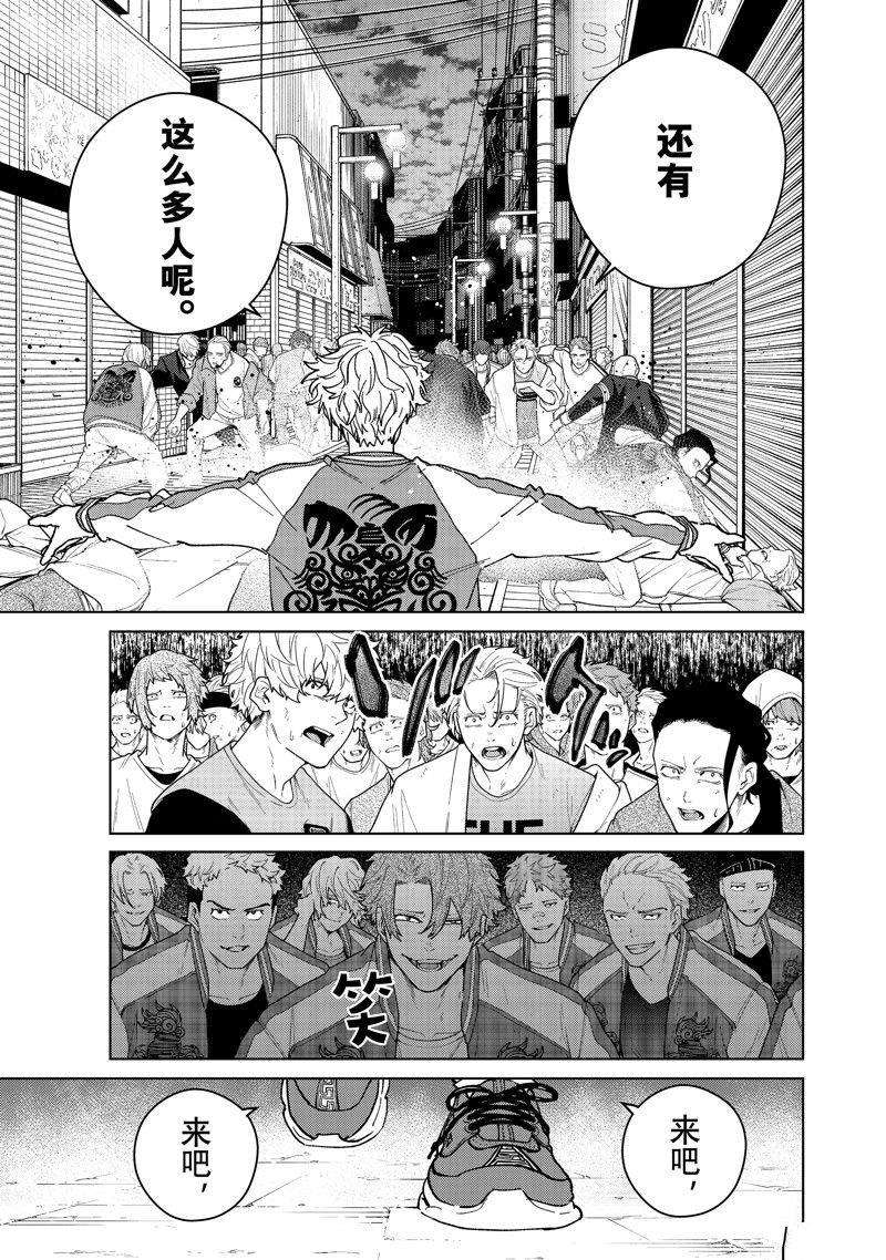 第136话