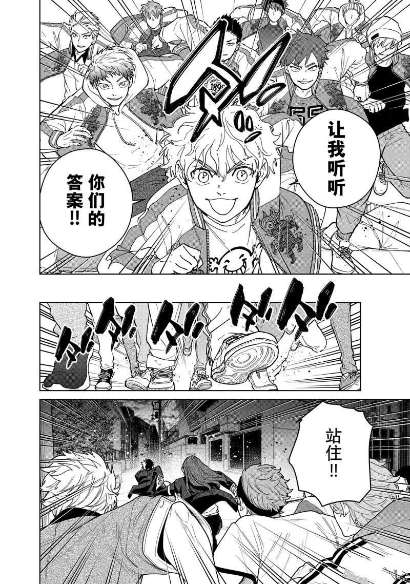 第136话