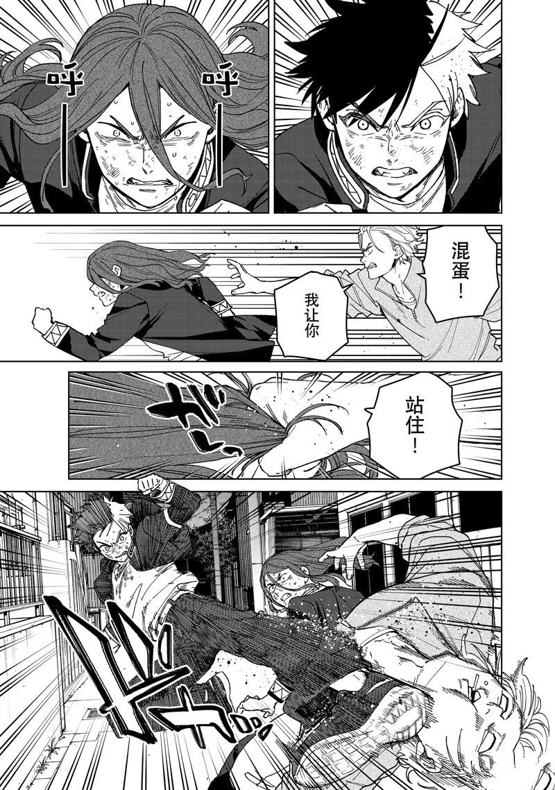 第136话