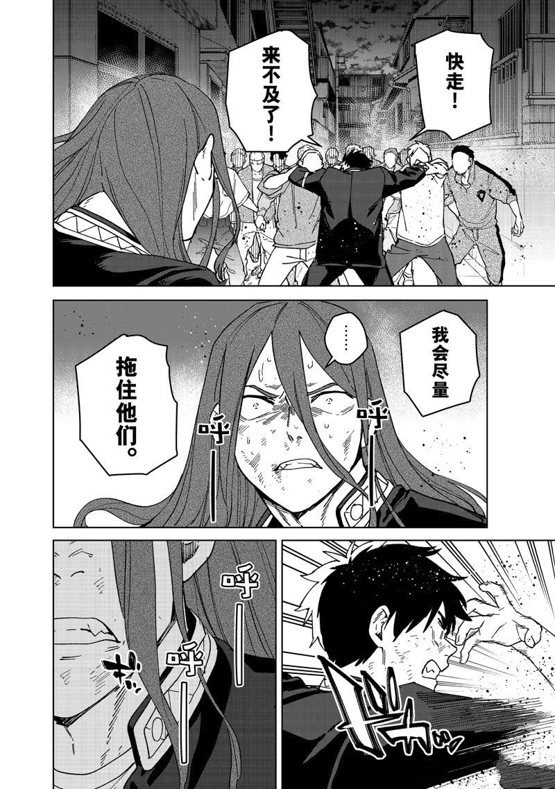 第136话