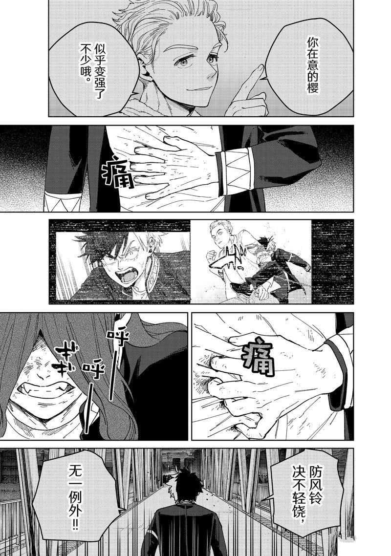第136话