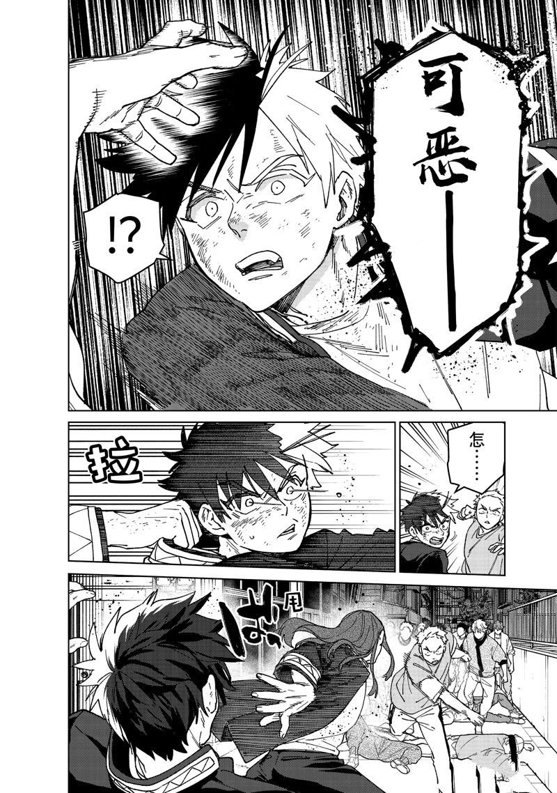 第136话