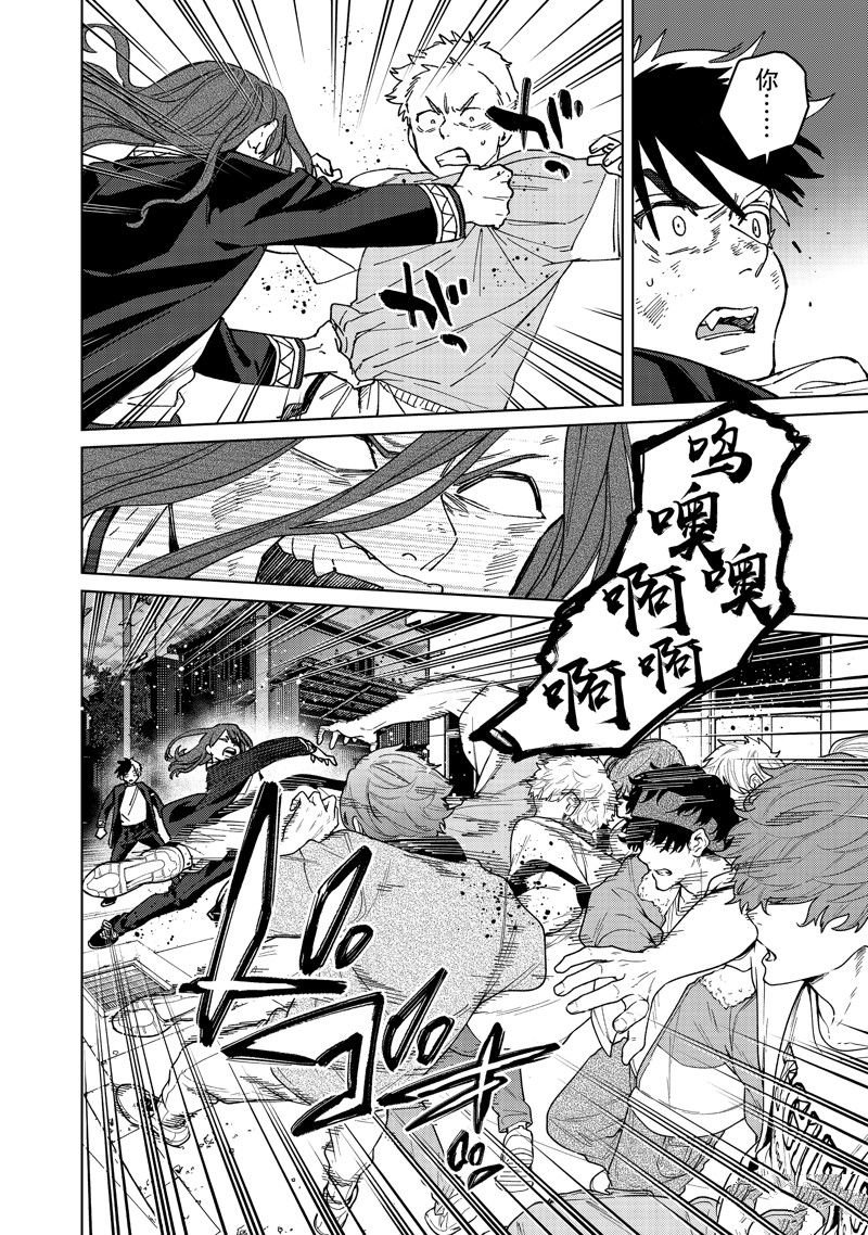 第136话