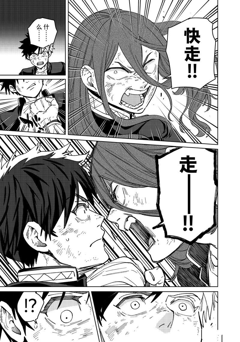 第136话