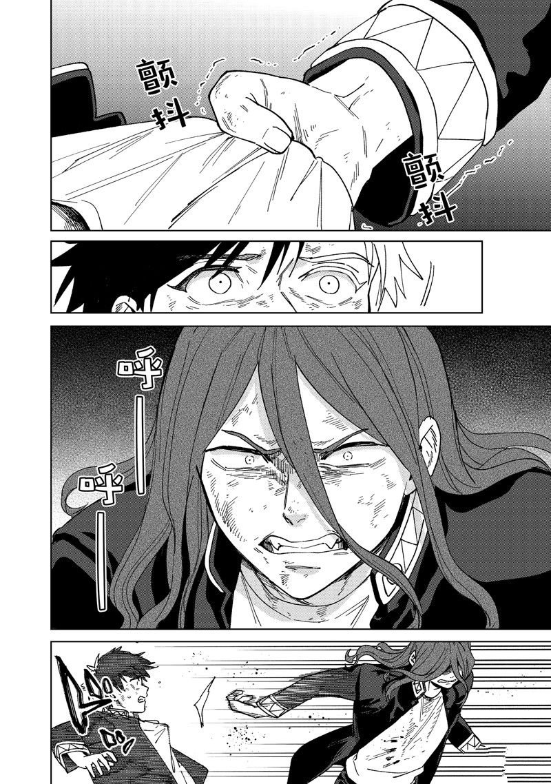 第136话