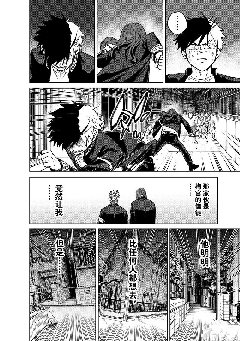 第136话