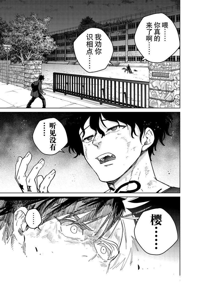 第137话