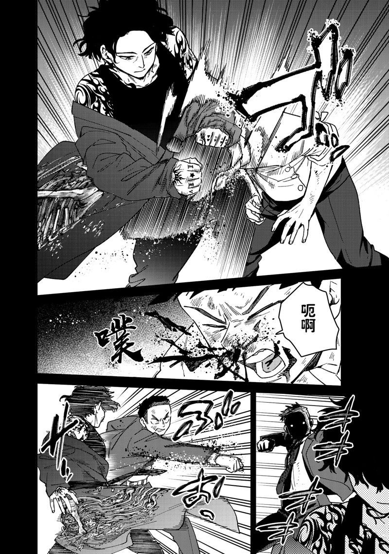 第137话