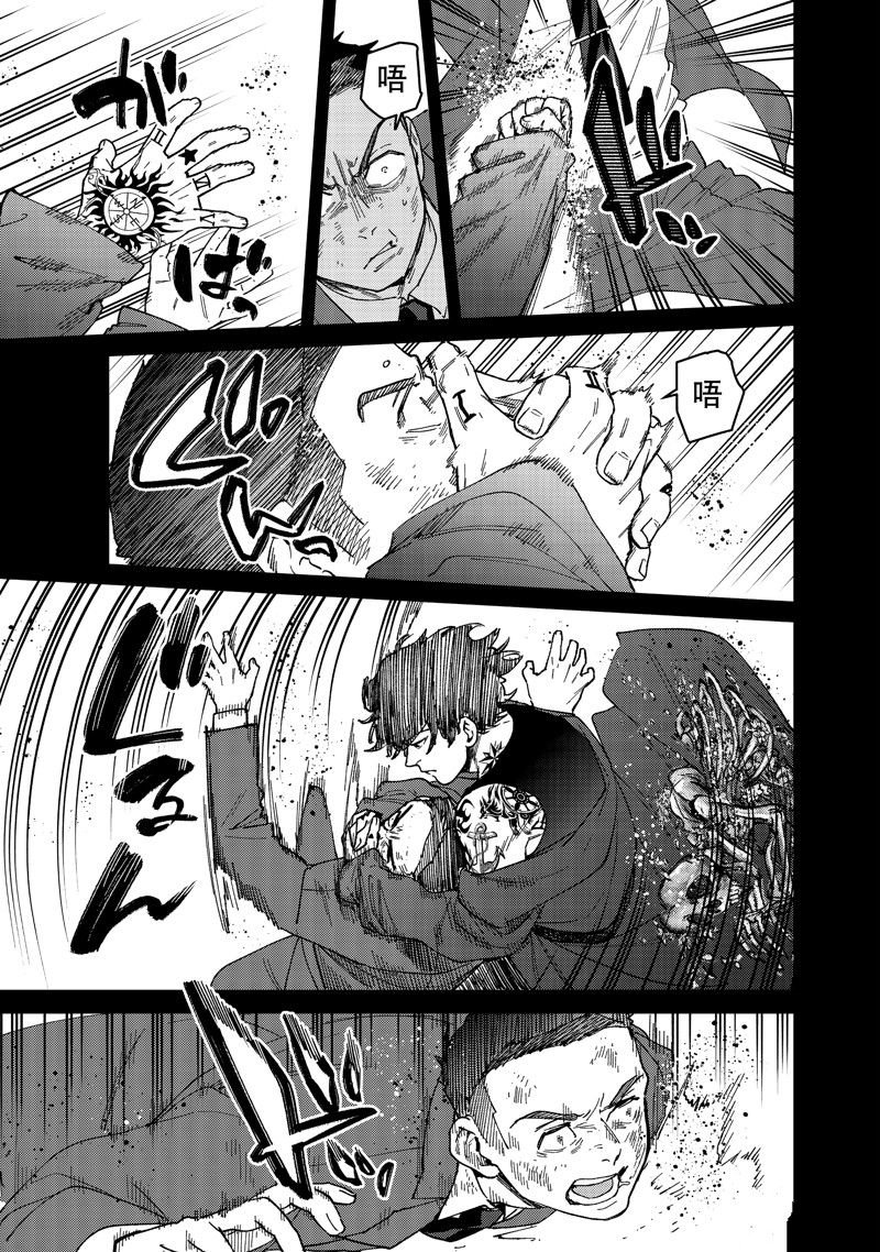 第137话