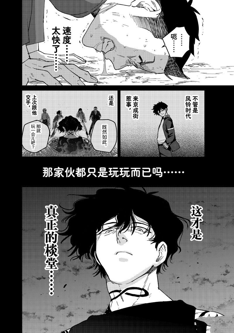 第137话