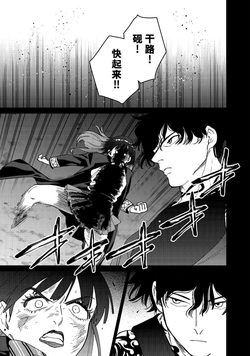 第137话