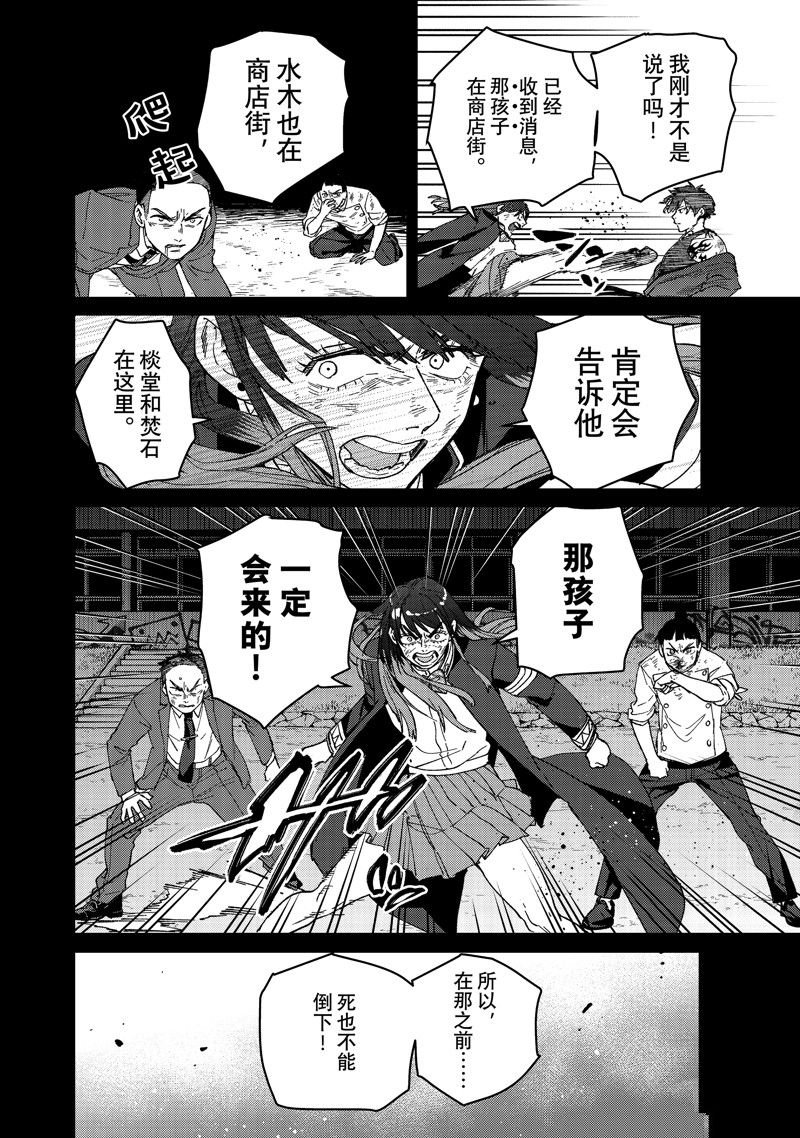 第137话