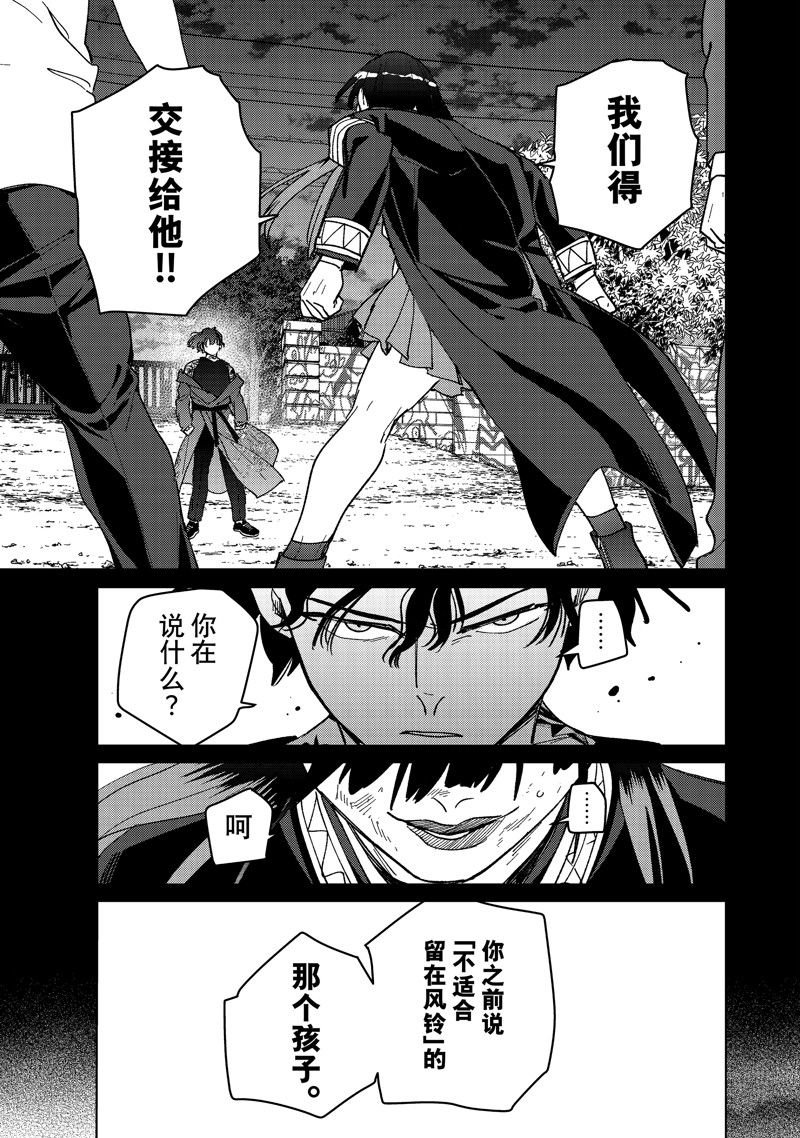 第137话