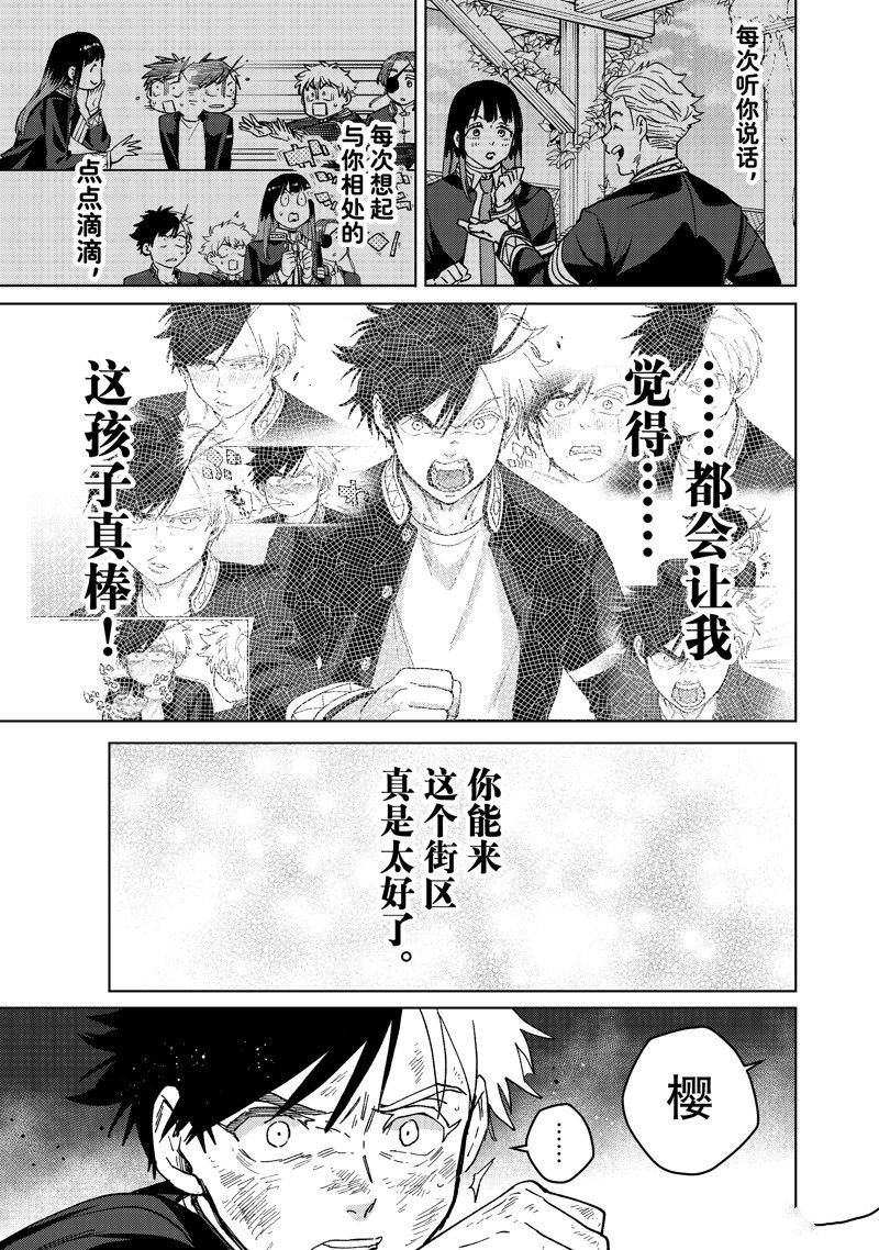 第137话