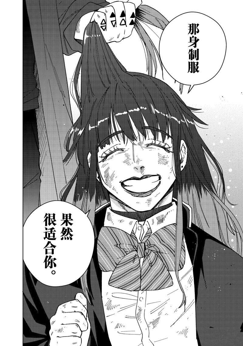 第137话