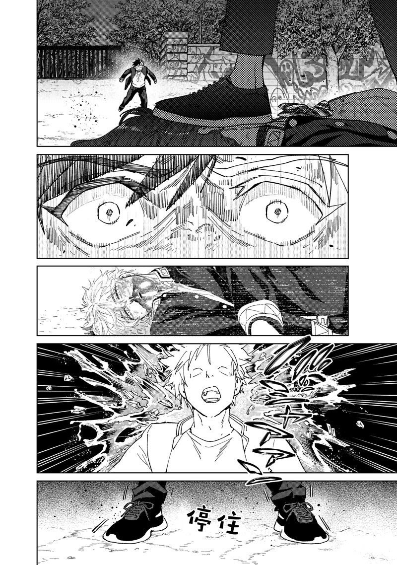 第137话