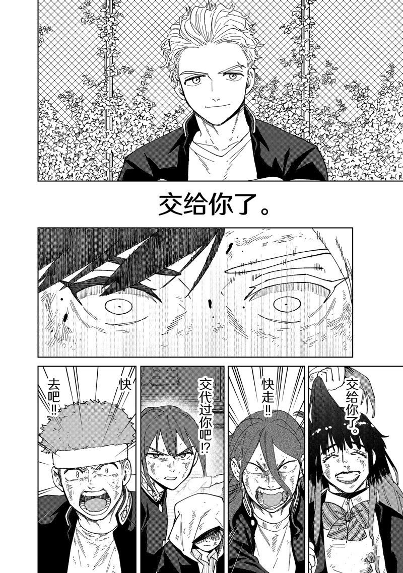第137话