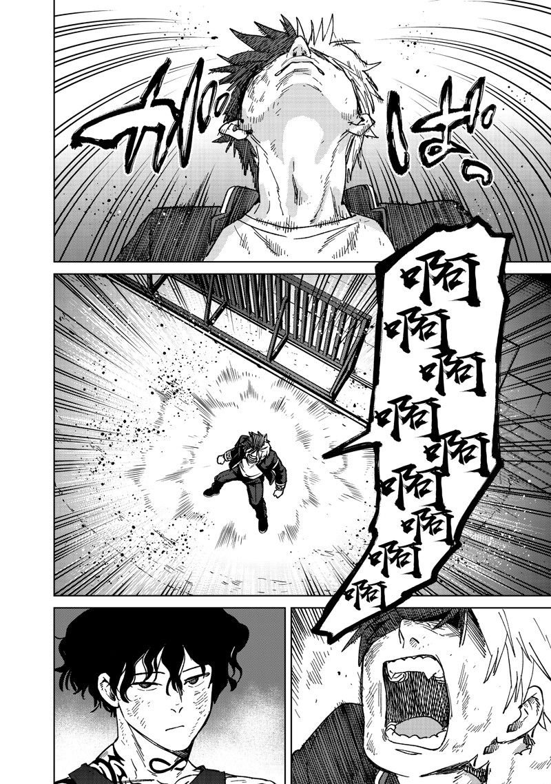 第137话