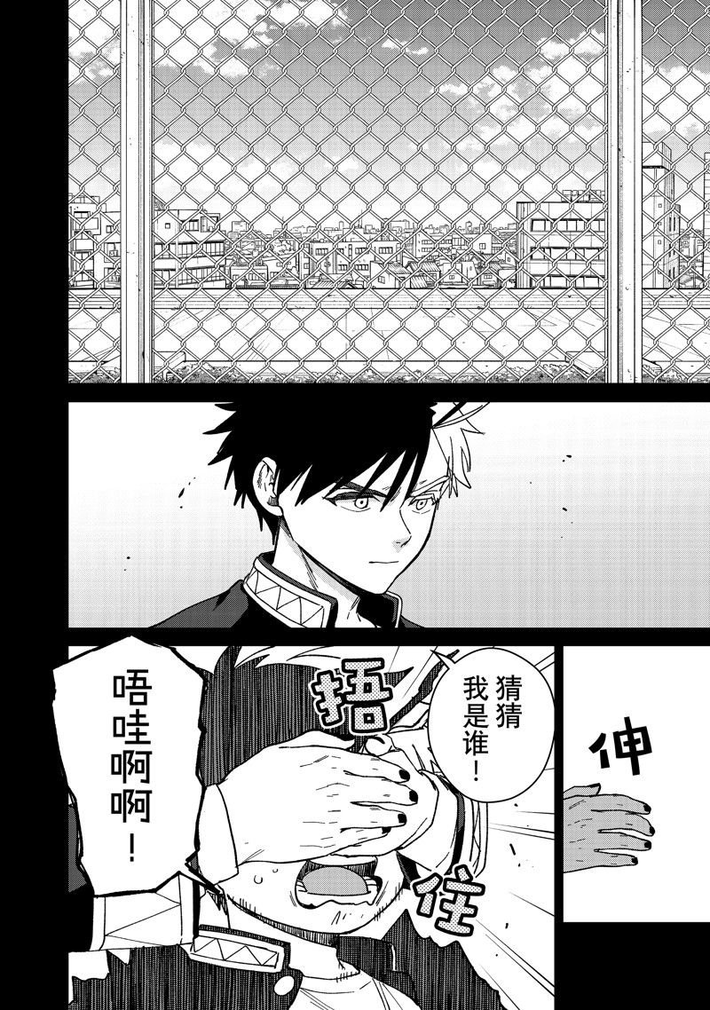 第138话