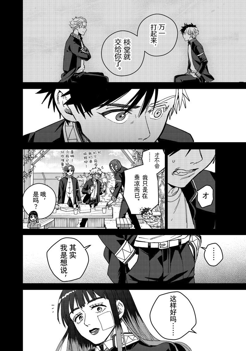 第138话