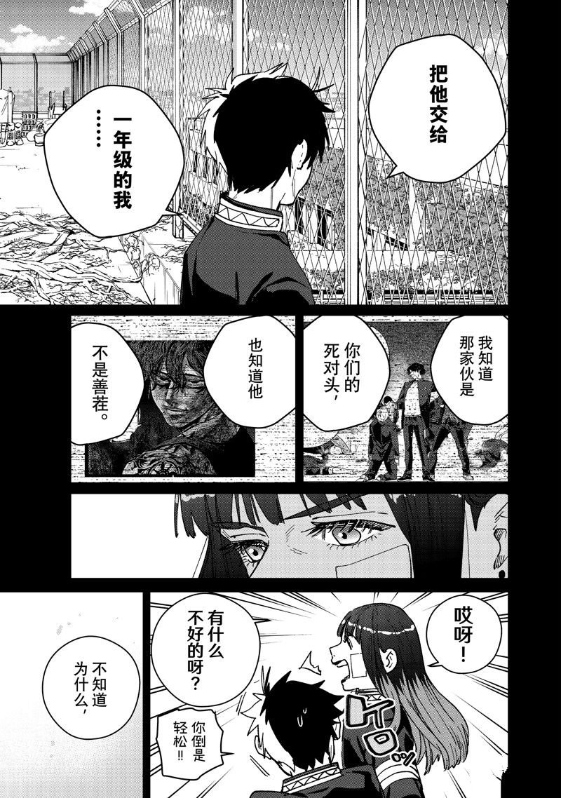 第138话