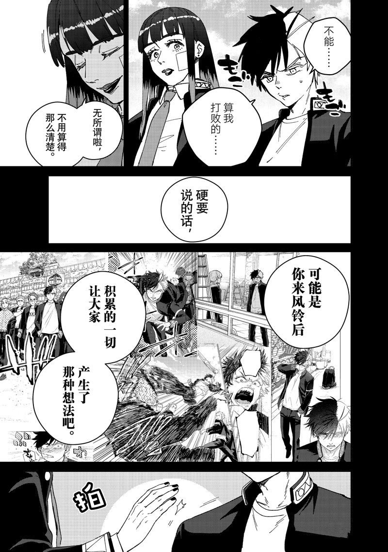 第138话