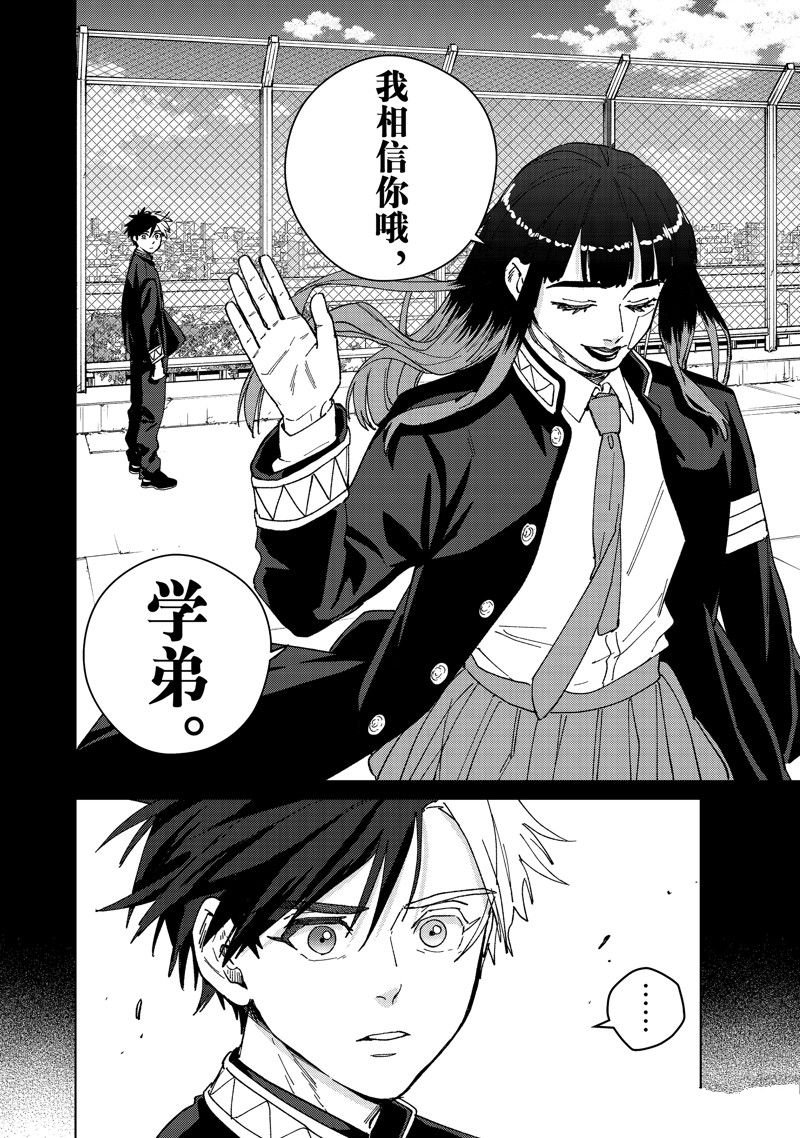 第138话