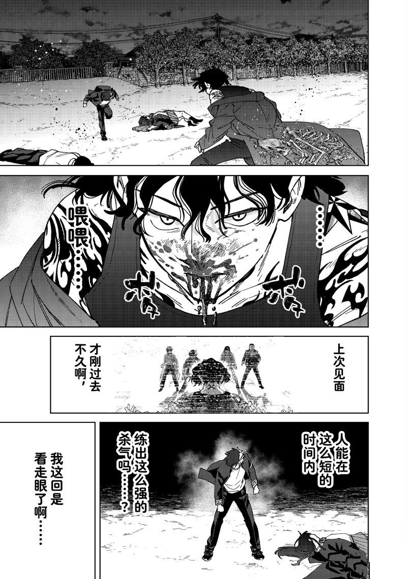 第138话