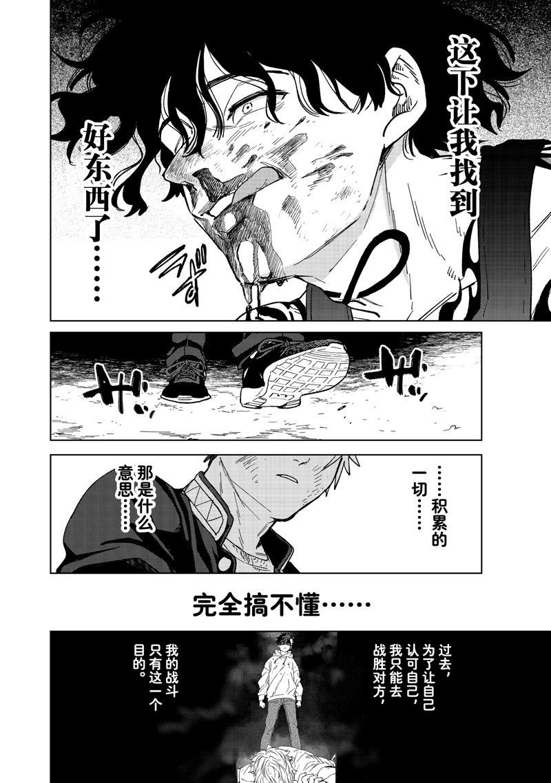 第138话