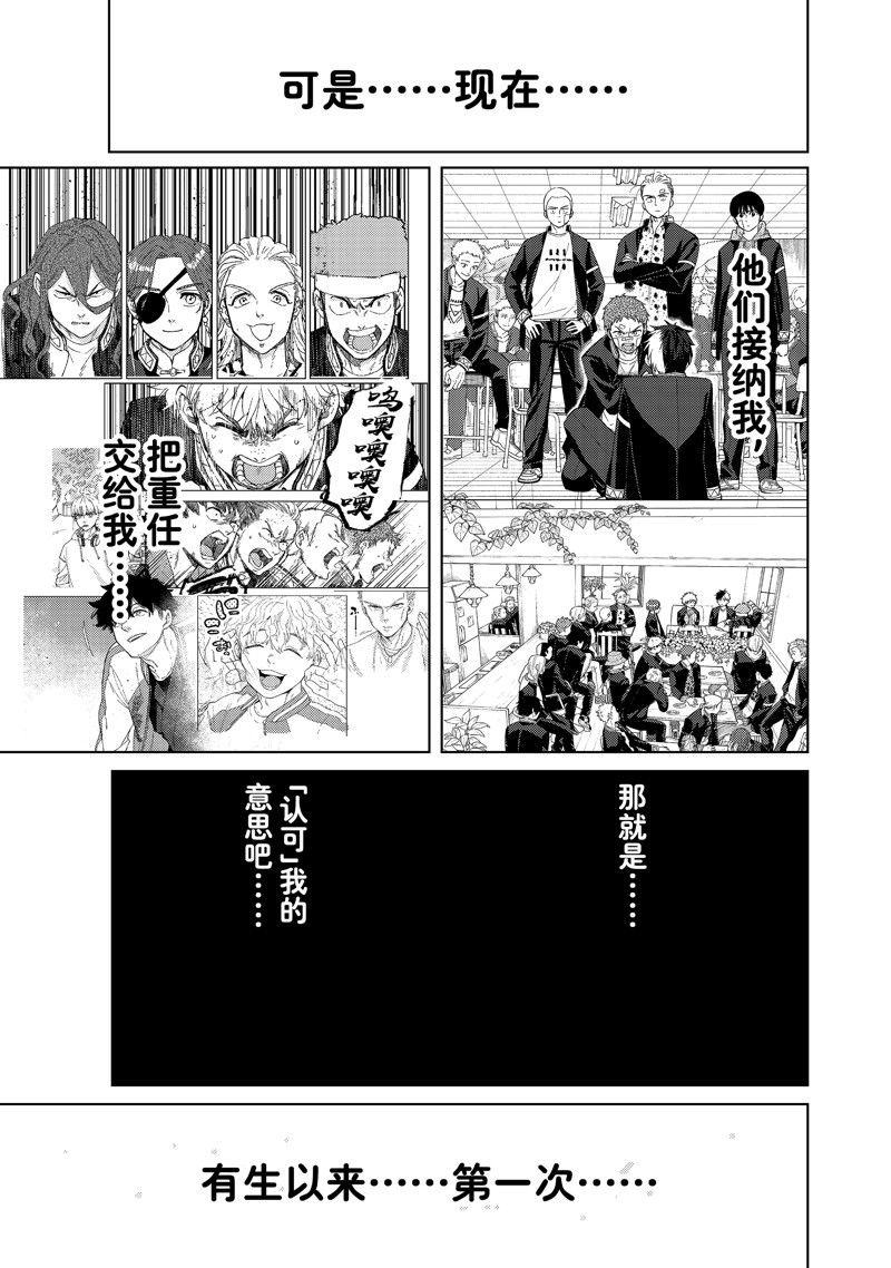 第138话