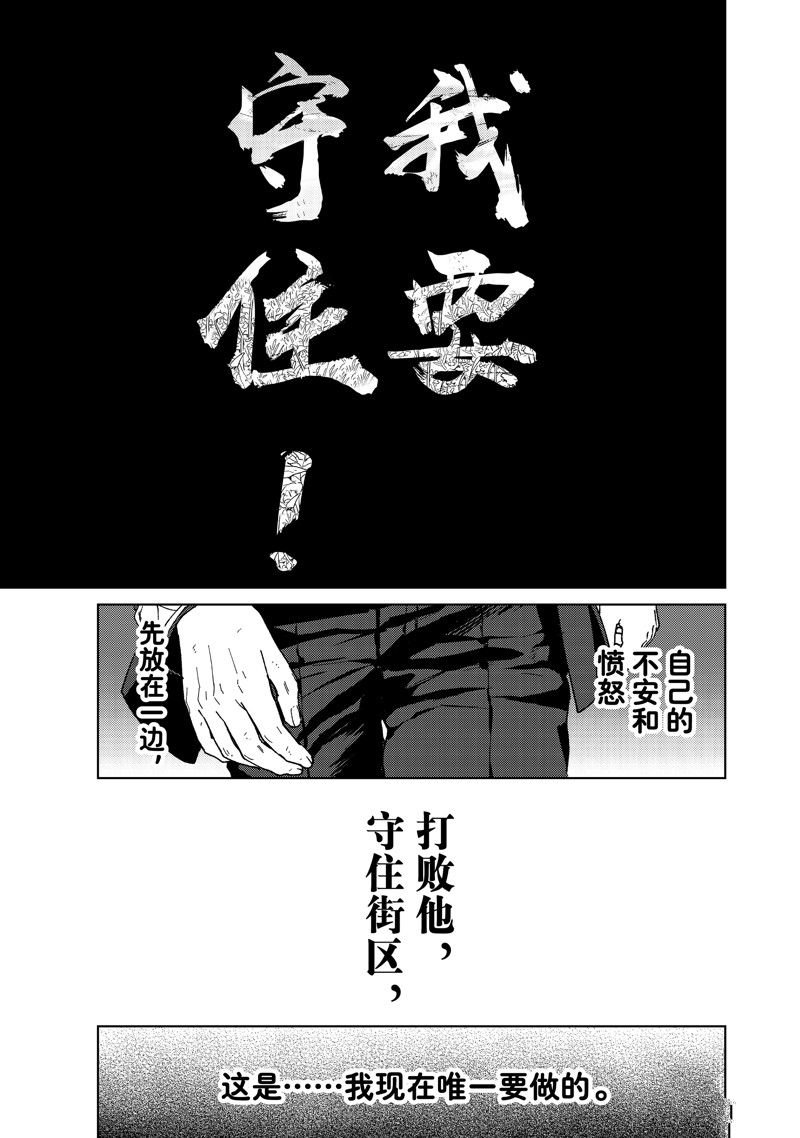 第138话