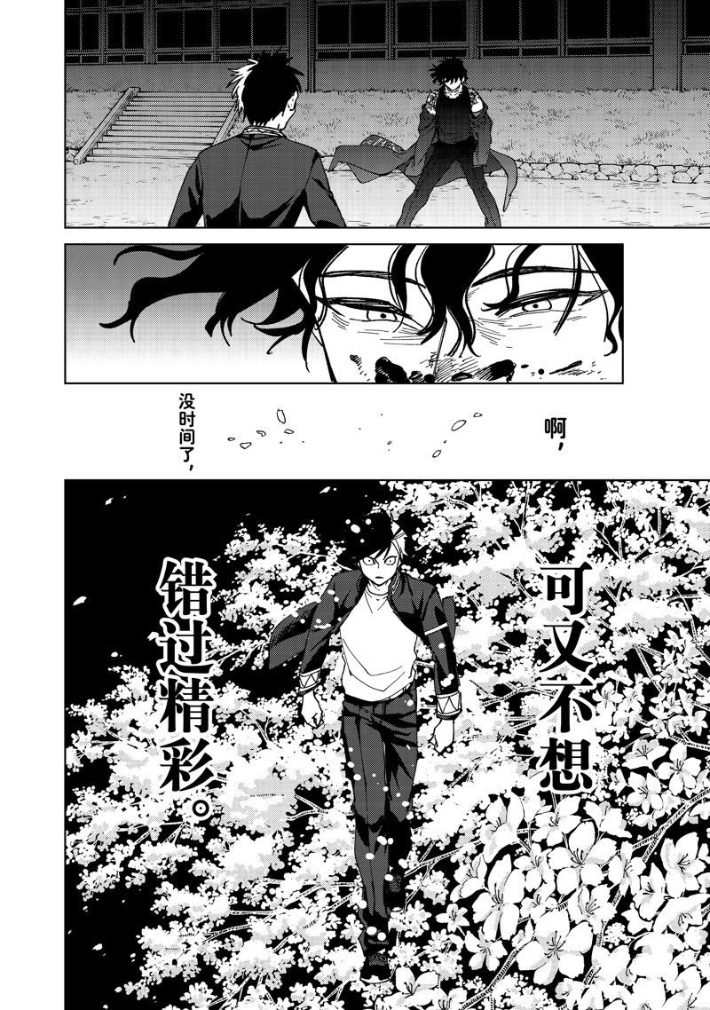 第138话