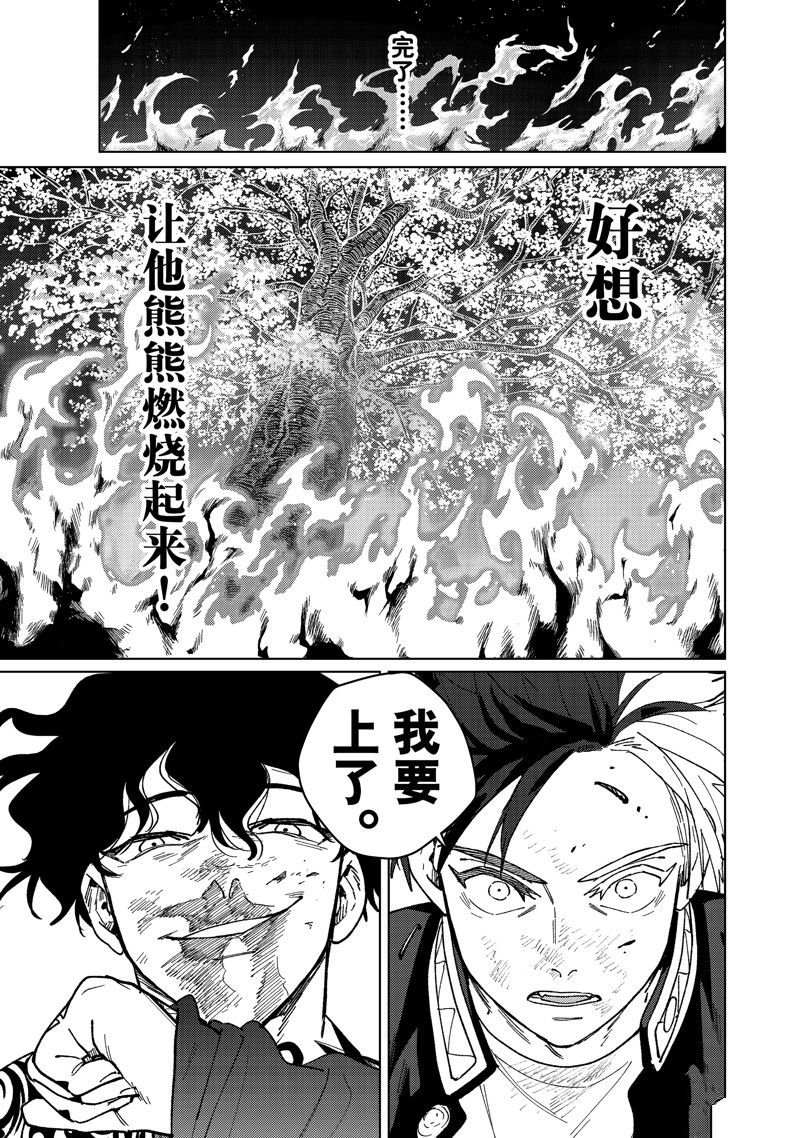 第138话