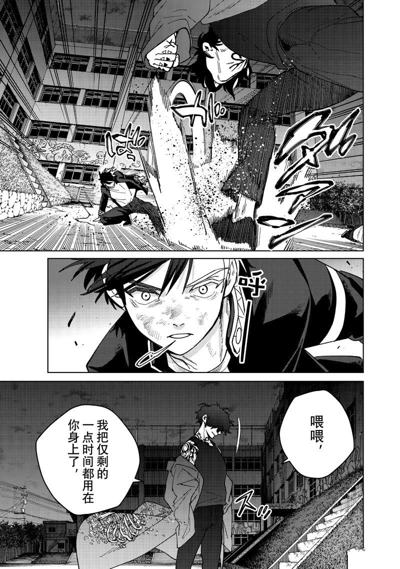 第138话