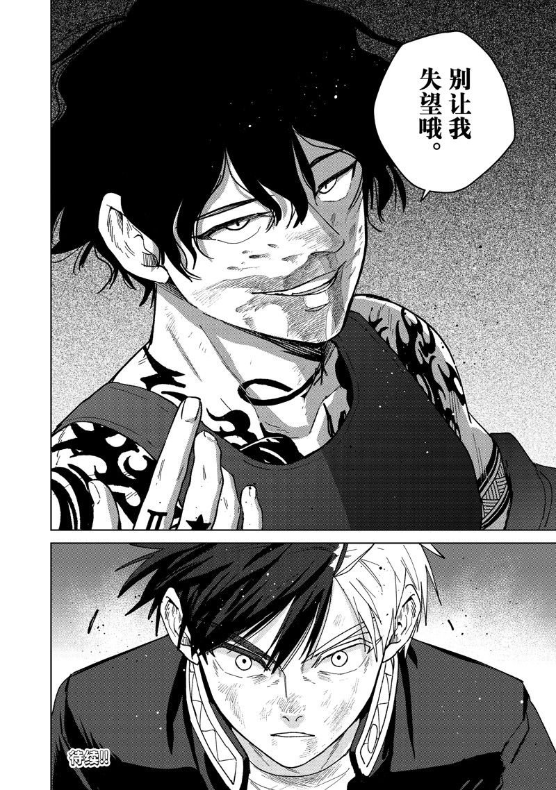 第138话