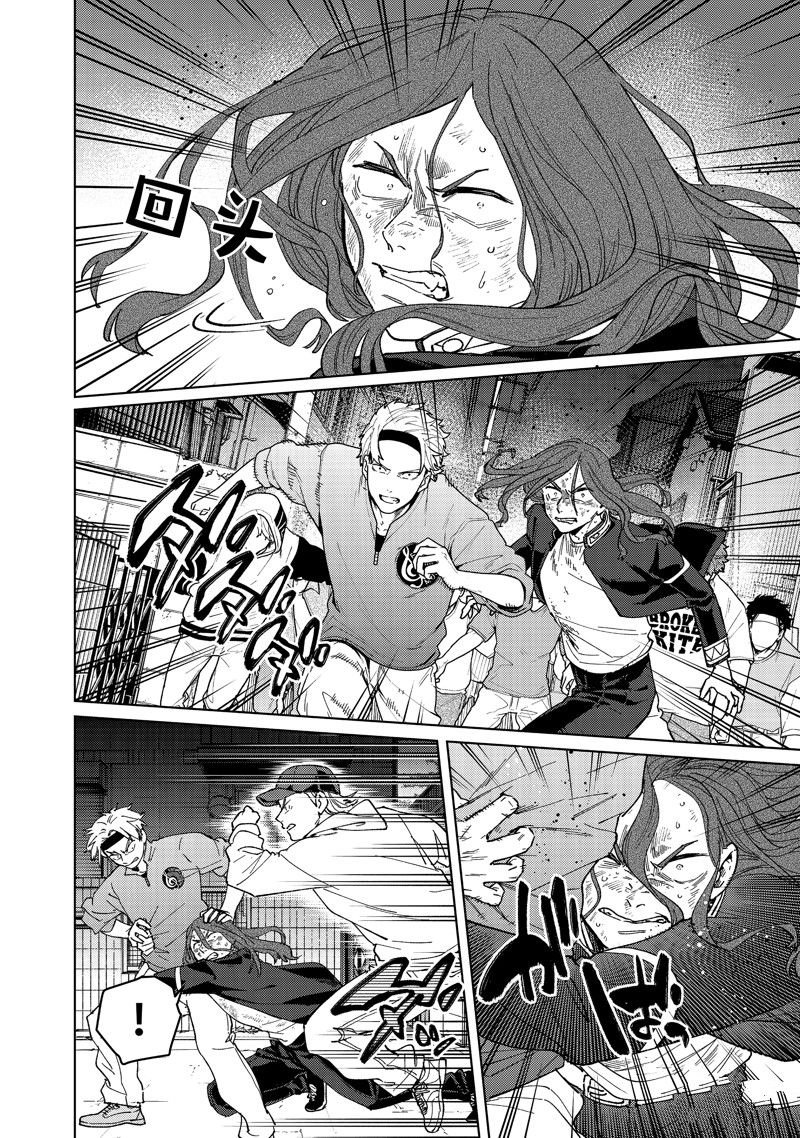 第139话