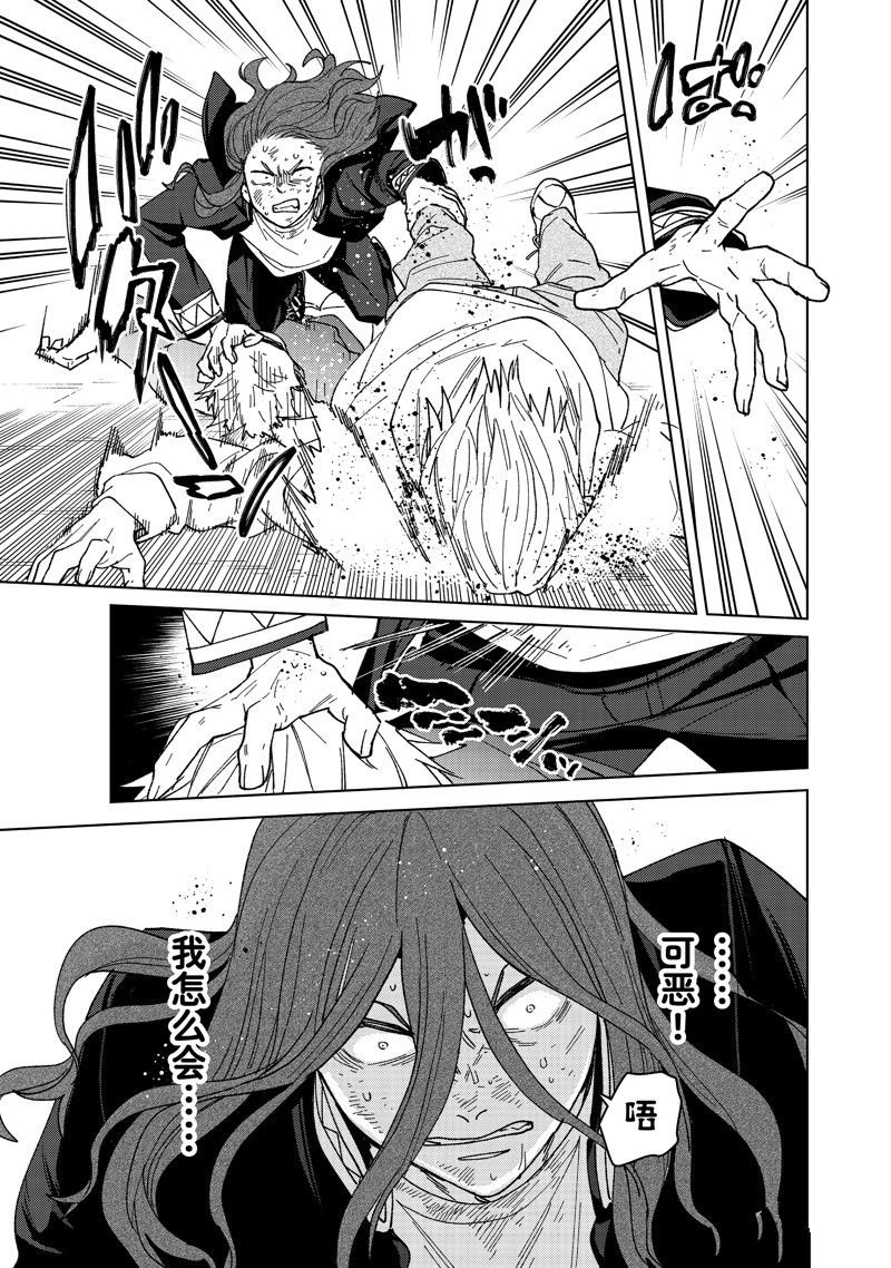 第139话