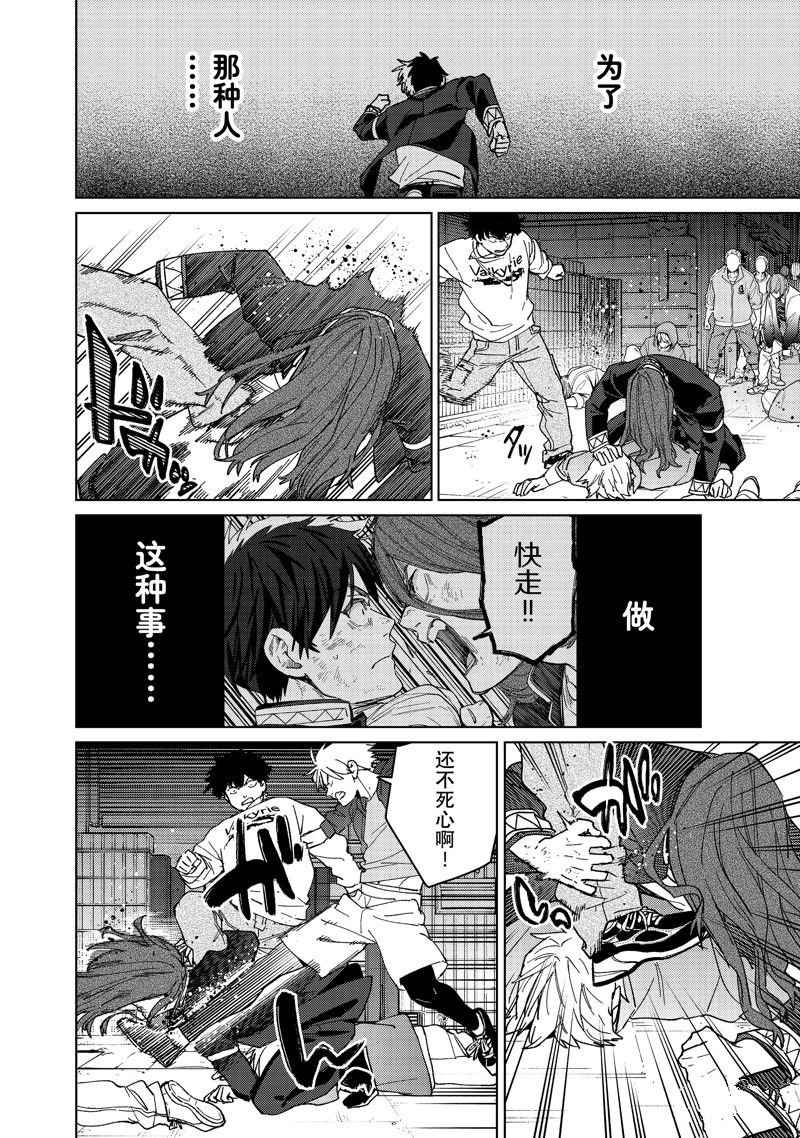 第139话