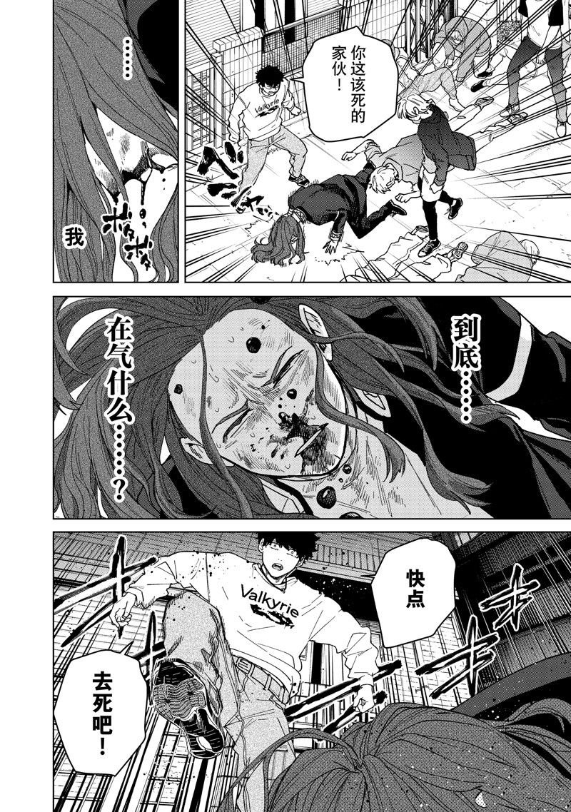 第139话
