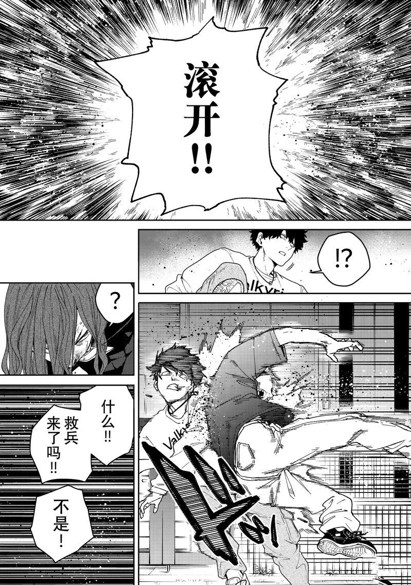 第139话