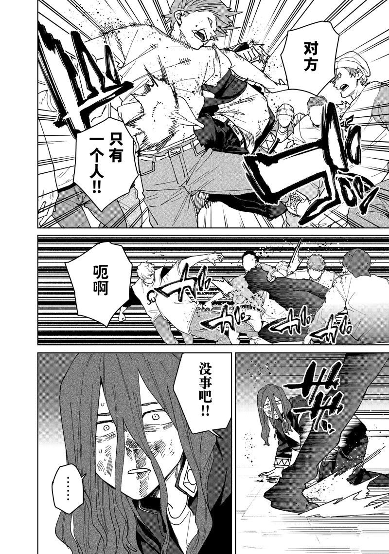 第139话